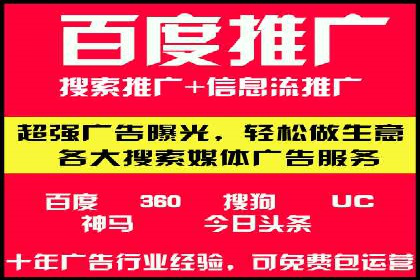 信息流广告素材优化策略探讨